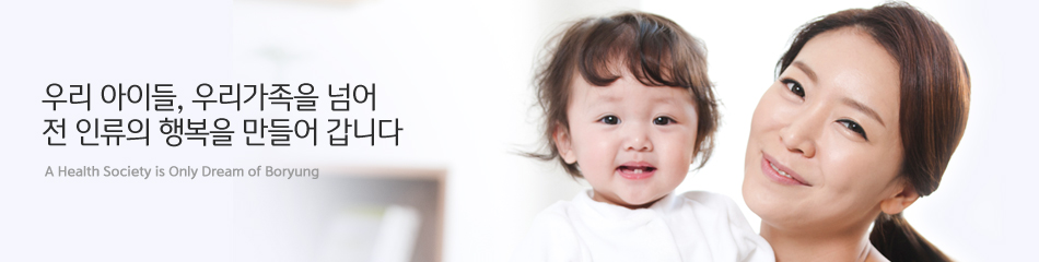 �츮 ���̵�, �츮������ �Ѿ� �� �η��� �ູ�� ����� ���ϴ�